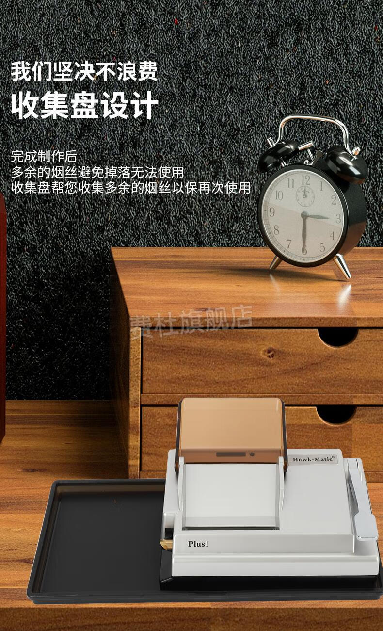 2022新款德国品质卷烟机全自动电动卷烟器自动加烟丝家用自制小型手动