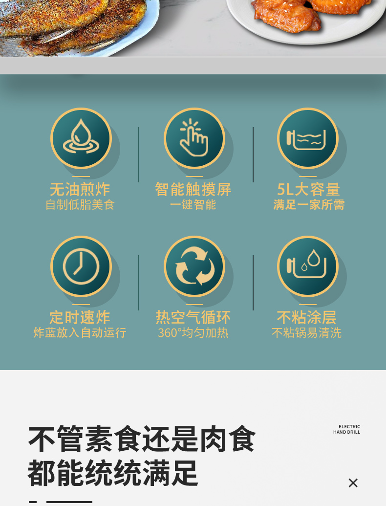 先科智能空气炸锅家用2021新款烤箱一体多功能无油炸锅机十大品牌 2.