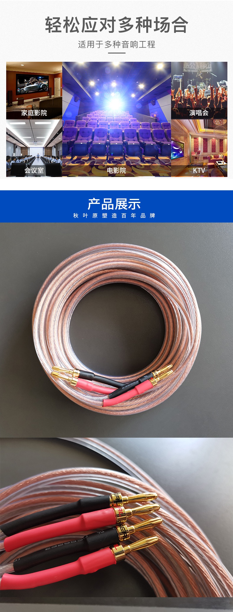 发烧喇叭线音频音箱线惠威m200mkii主副音响线diy连接线香槟金色3米