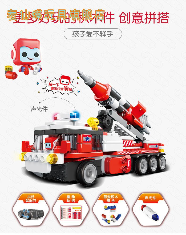 百变布鲁可遥控发射火箭车重型拖车战队合体战将大颗粒拼装积木中 布
