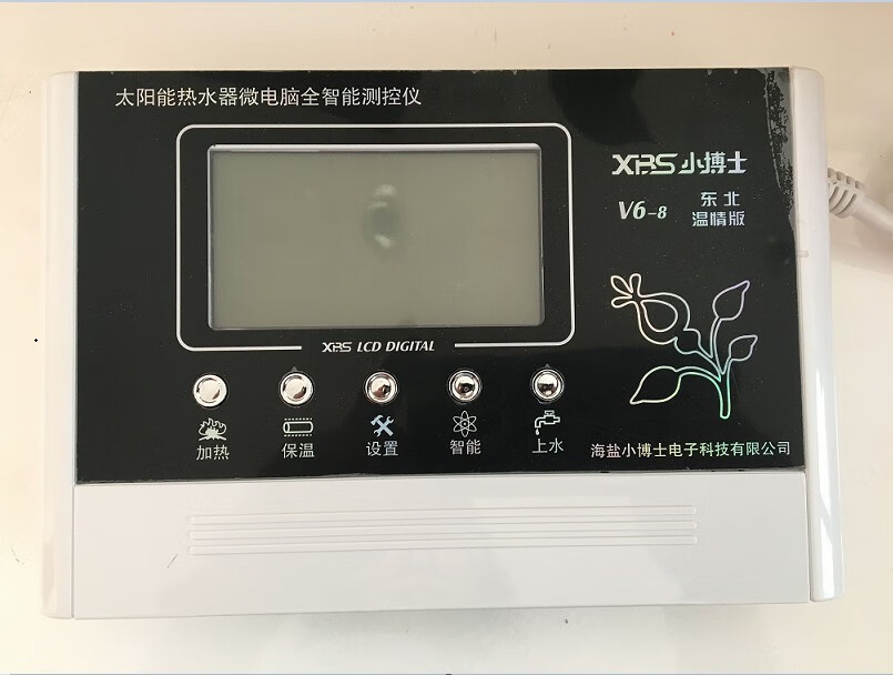 太阳能热水器配件小博士全智能控制仪v68东北版控制器显示器全套