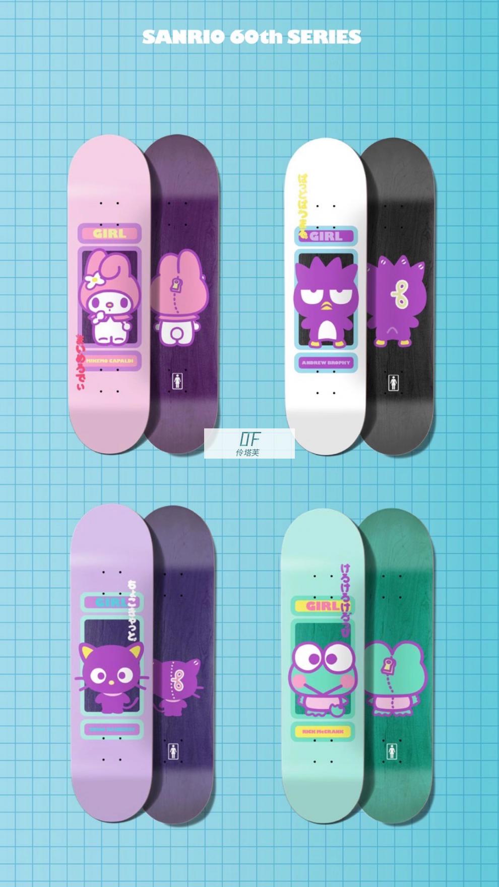 girl三丽鸥联名专业滑板55滑板店girl滑板板面 套装 三丽鸥联 正反