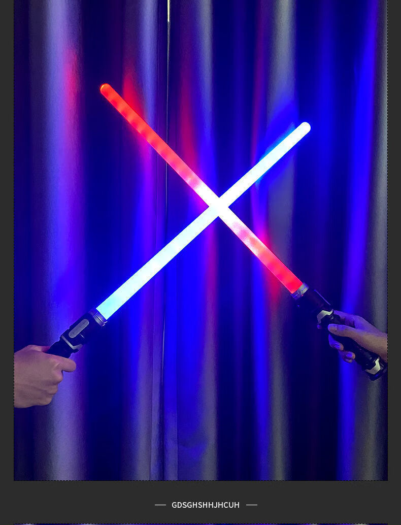 【六一儿童节礼物】绝地武士激光剑 抖音同款激光剑星球大战光剑玩具