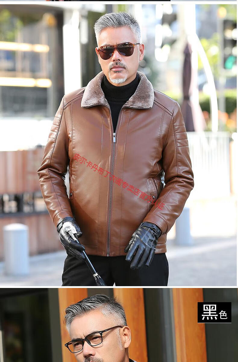 皮尔卡丹官方品牌店爸爸冬装外套加绒加厚中年皮夹克中老年人秋冬款