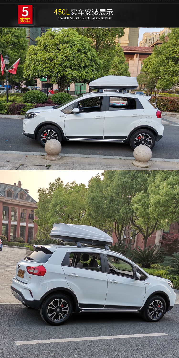 汽车车顶行李箱汉兰达翼虎途观锐界普拉多车载旅行箱行李架框横杆的