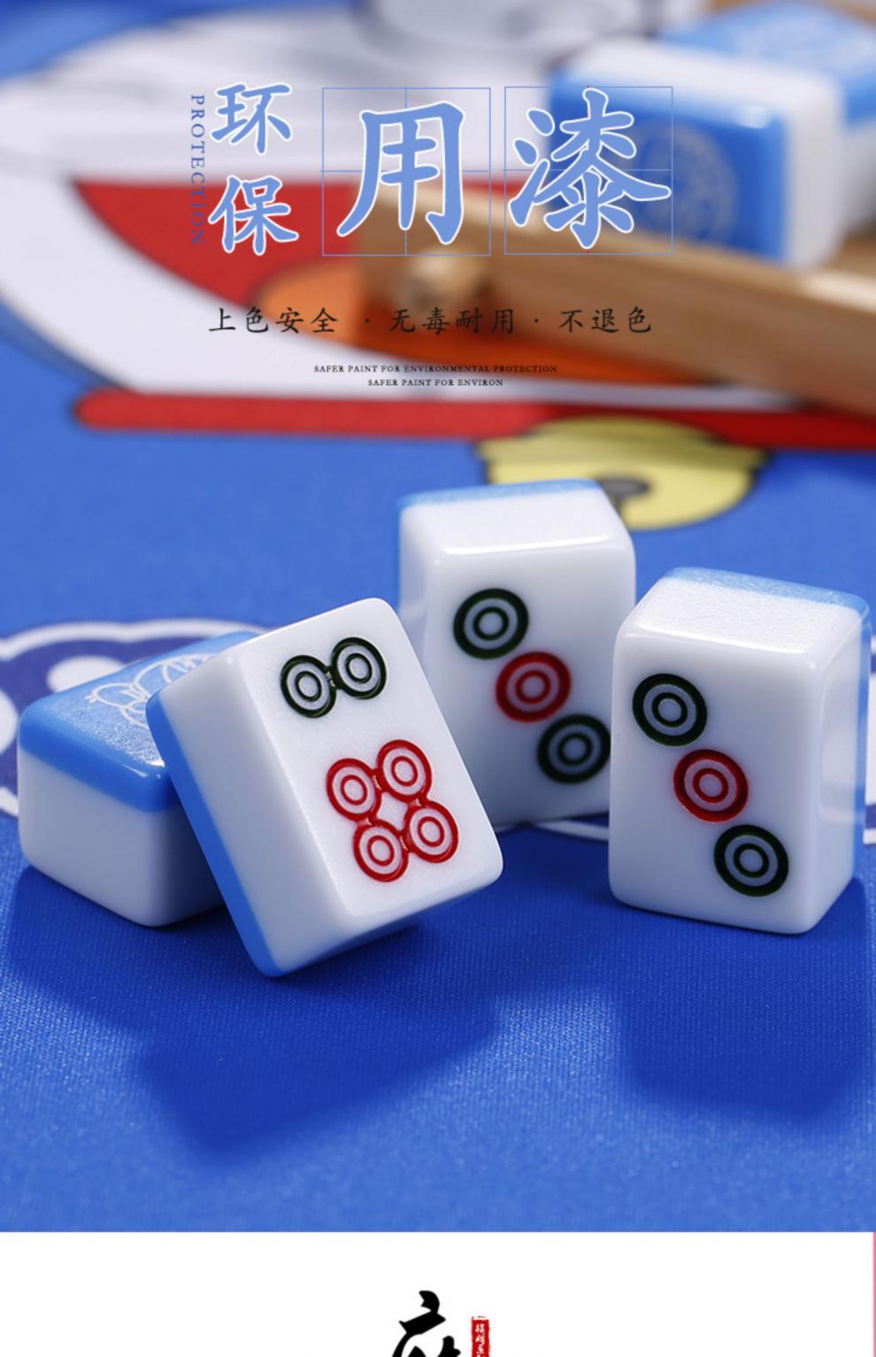 小麻将迷你小型宿舍袖珍mini麻将小号网红儿童便携式可爱旅行小麻将牌