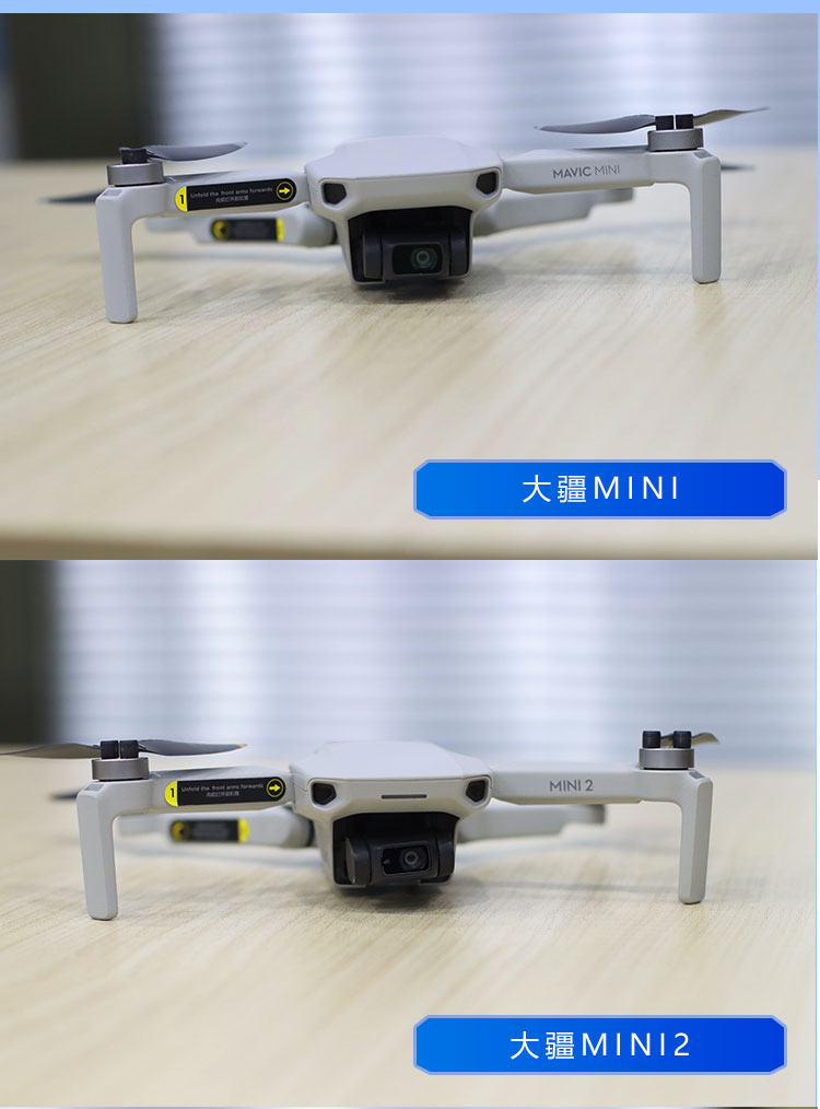 御mini参数图片