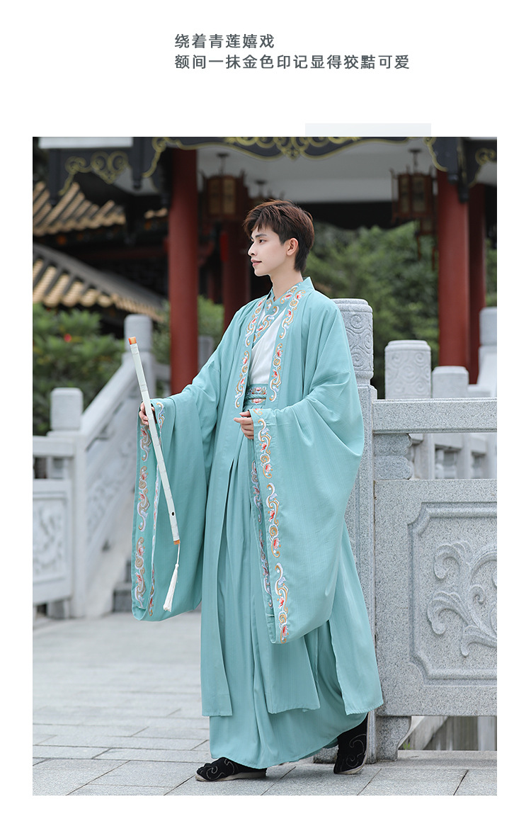 汉服男装古装长袍成人中国风男士儒雅仙气书生绣花魏晋风书生大袖衫三