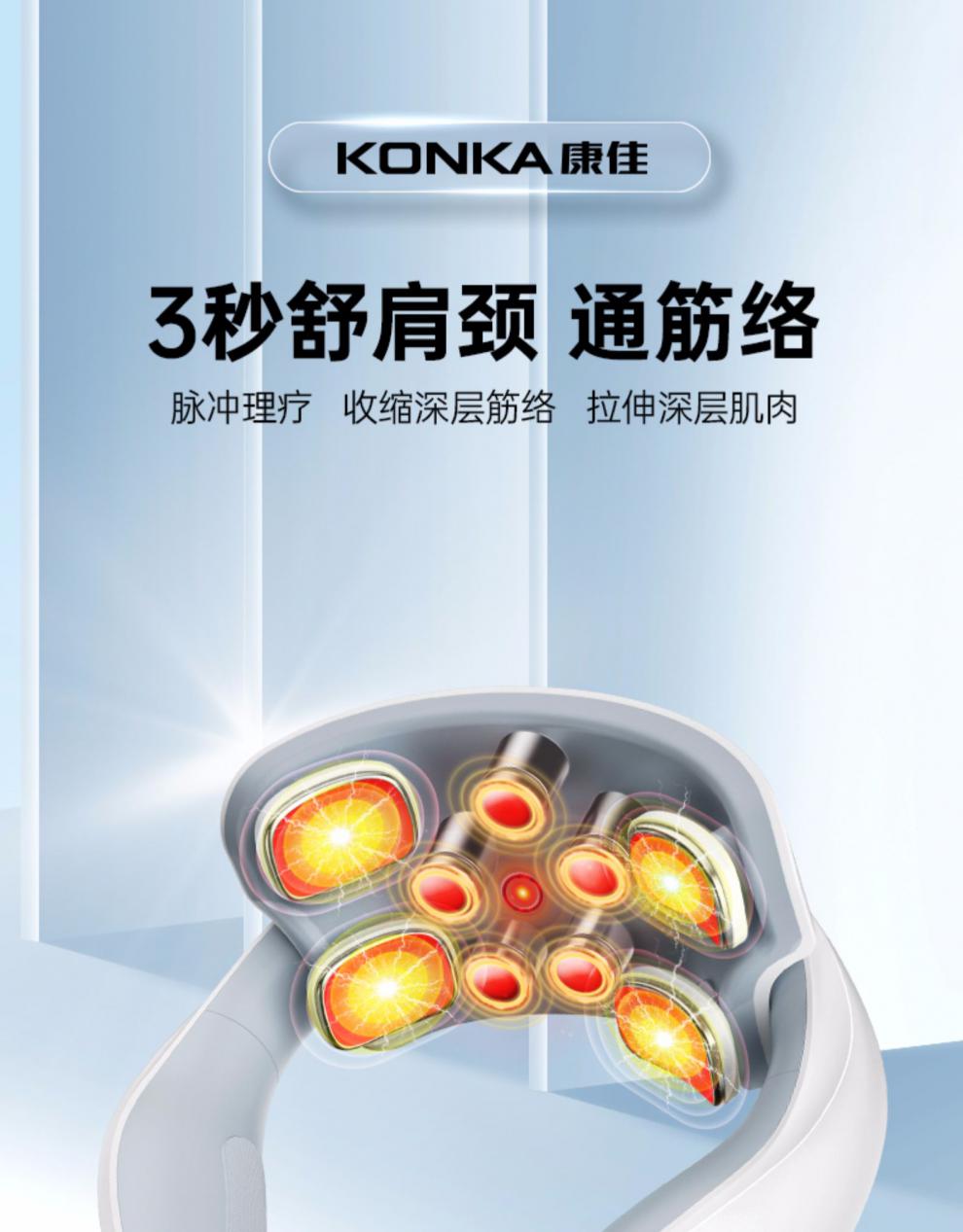 youfasi康佳颈椎按摩器肩颈部按摩仪脊劲椎家用脖子酸痛疏通理疗护颈