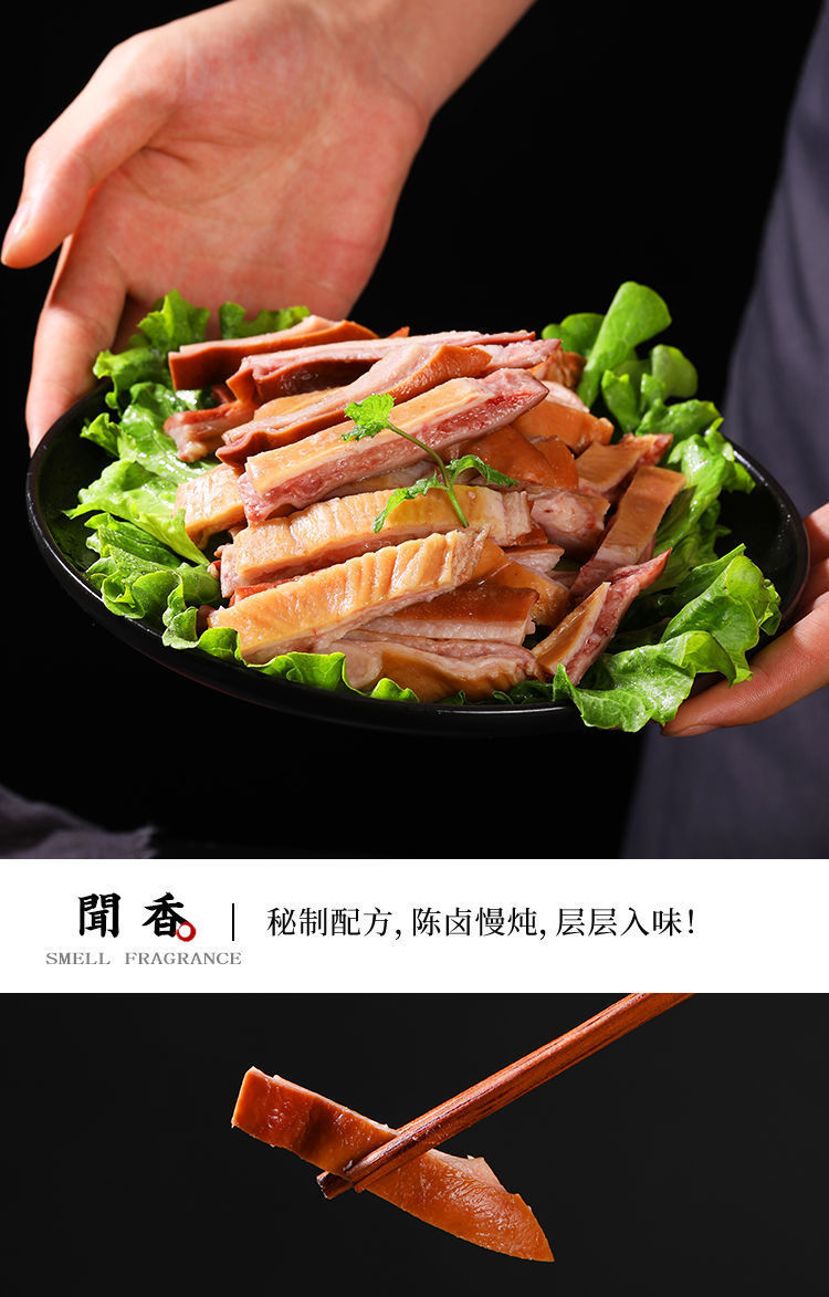 新鲜猪肚丝批发半熟食冷冻猪肚丝脆猪肚尖半成品菜冷冻猪肚丝100g试吃