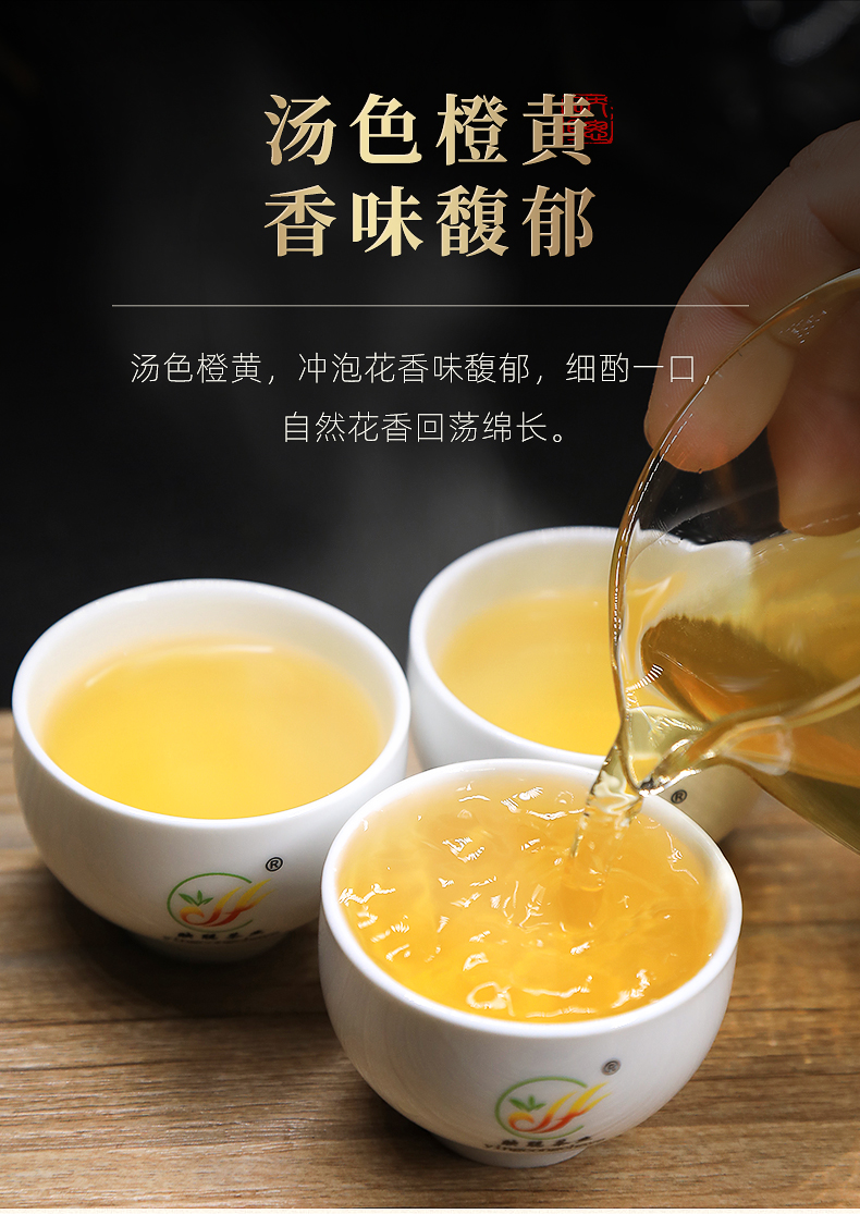 单枞茶潮州茶乌岽高山老枞鸭屎香单枞雪片单丛茶乌龙茶叶礼盒【图片