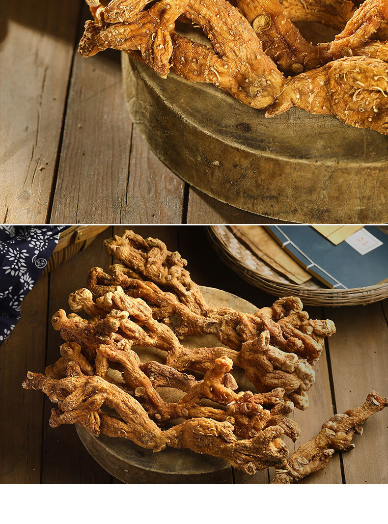 特级黄精野生正宗安徽九华山特产13-16年 药食同源地藏新黄精干货