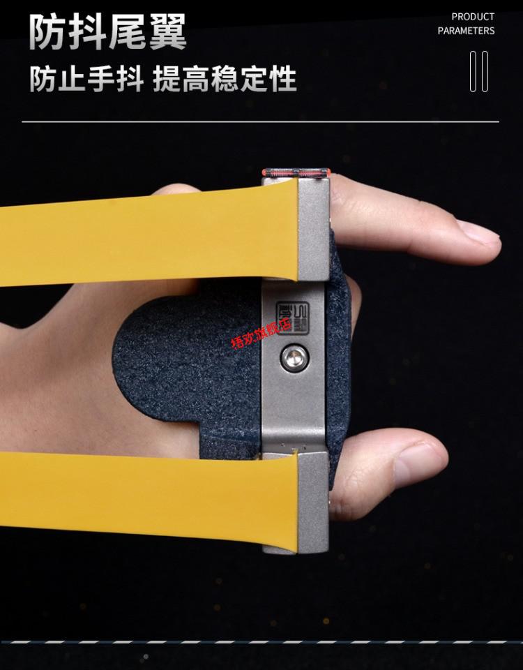 弹弓成人新款大象战刀弹弓扁皮钛合金弹工大全 战刀不锈钢基础版