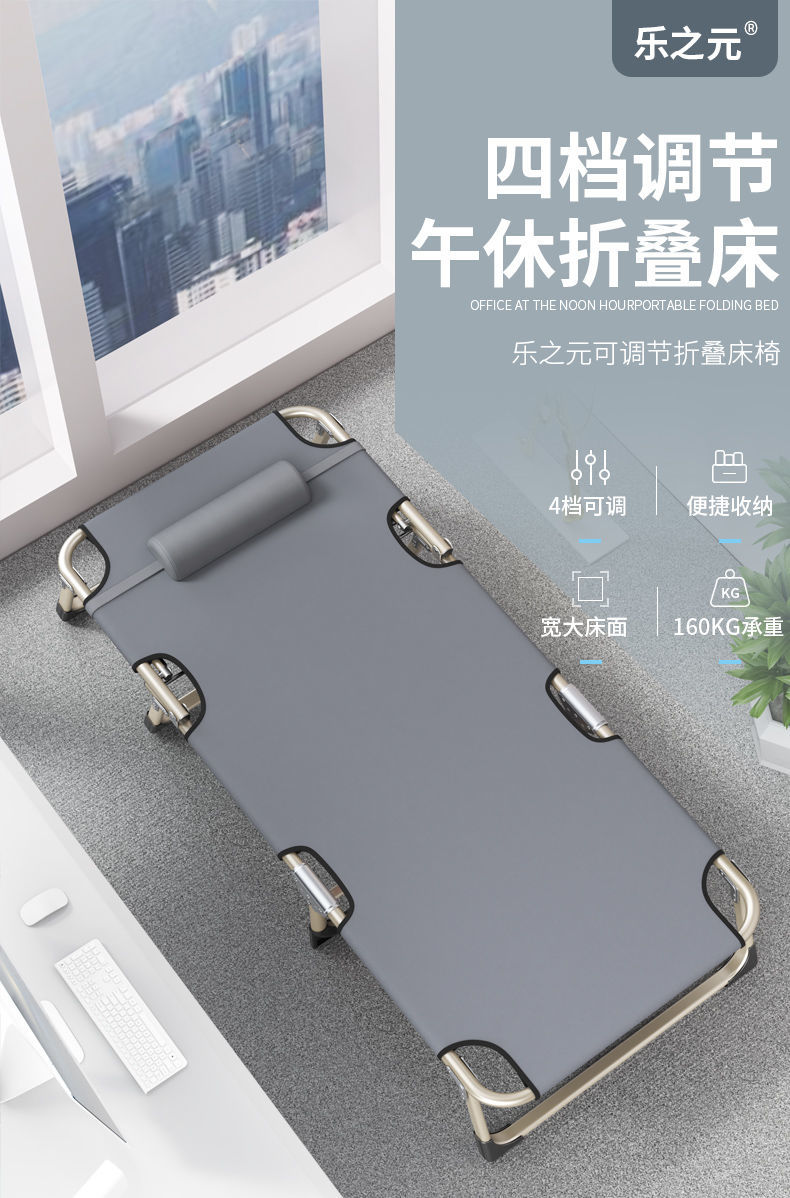 午休折叠床单人床多功能家用躺椅折叠办公成人陪护午睡床圆管加固灰色