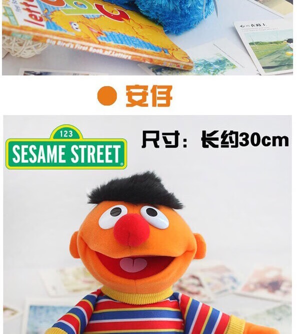 旗舰芝麻街公仔英语布偶手偶elmo艾摩儿童亲子互动毛绒玩具玩偶ins男