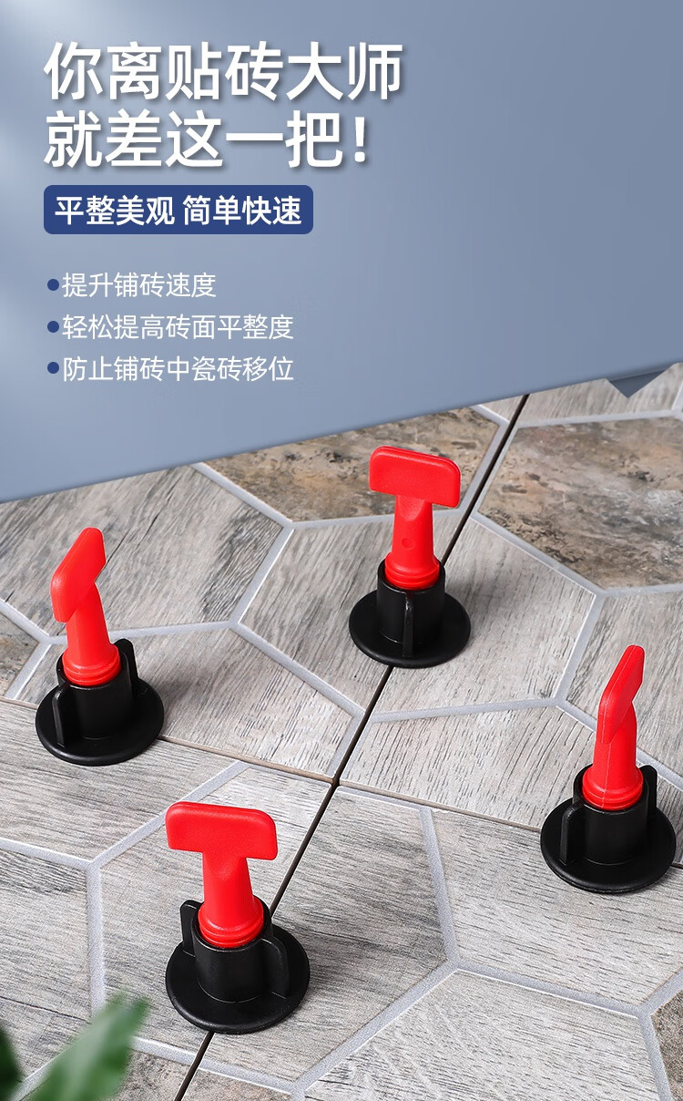 定制可替换钢针泥瓦工贴墙地瓷砖调平器找平器卡子泥定位器整平器工具