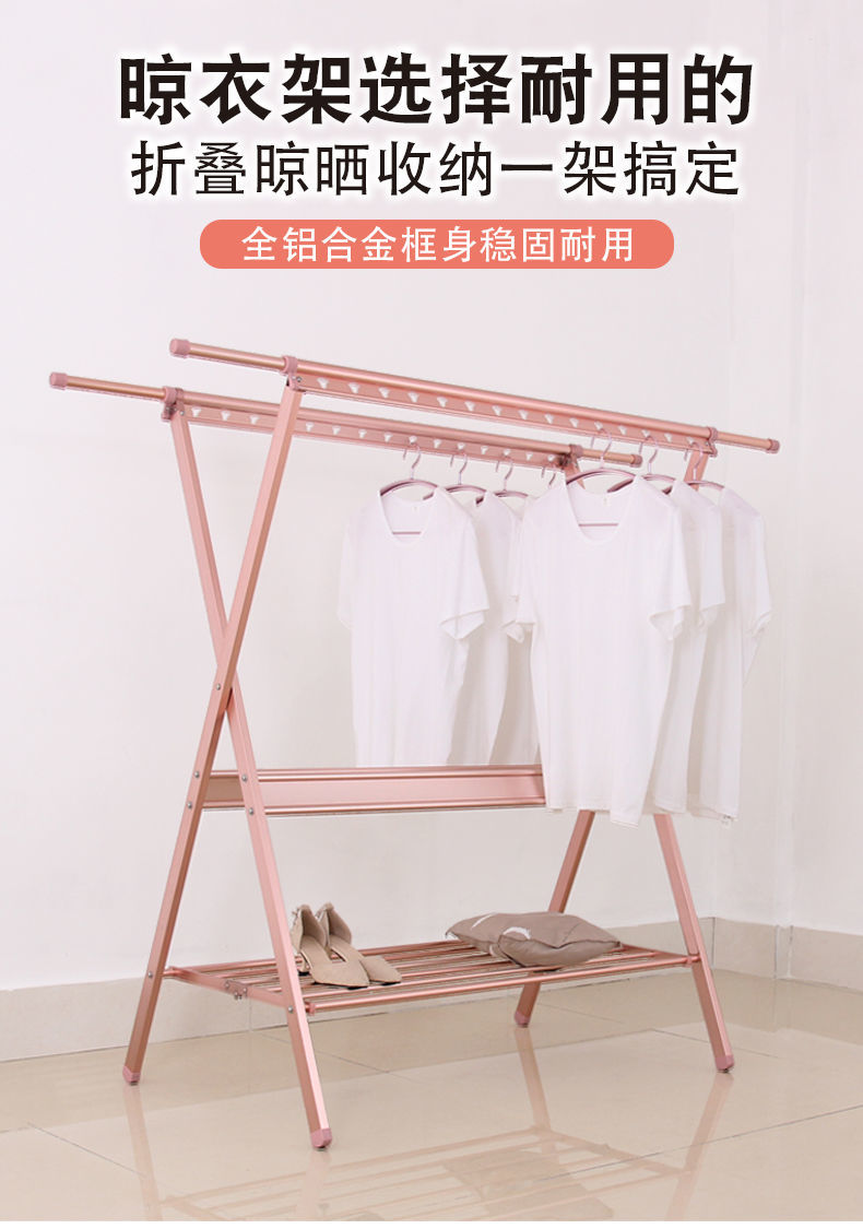 晾衣架落地折叠室内外凉晒杆家用铝合金阳台伸缩双杆挂衣服被子架黑色