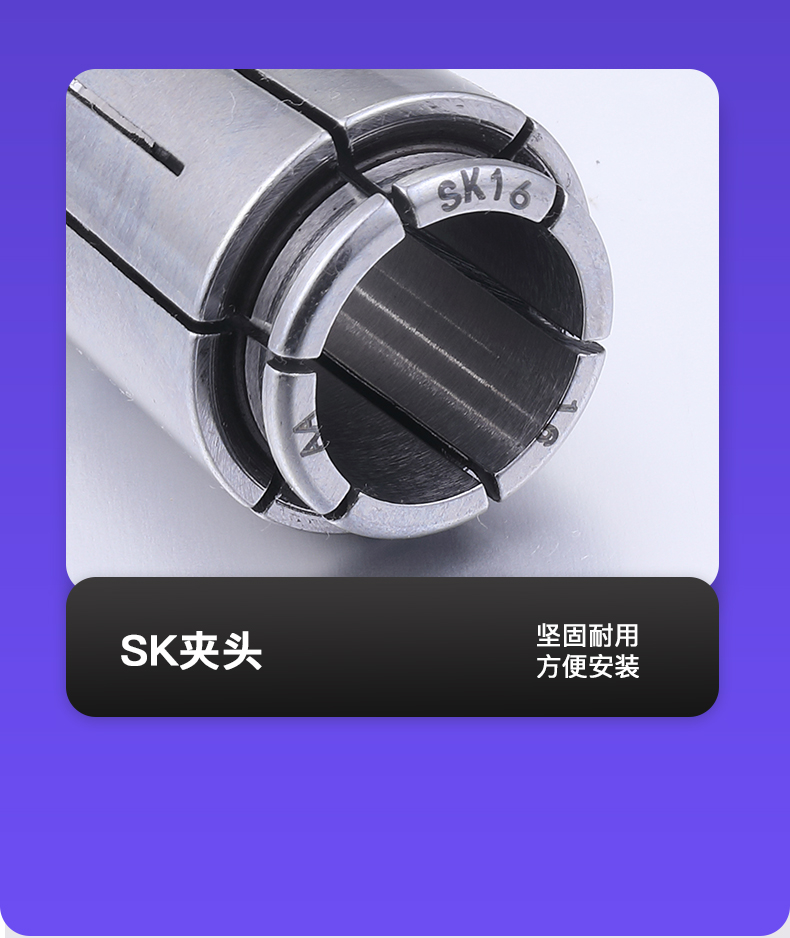 精密弹簧高速卡簧sk筒夹sk10sk16高精弹簧夹头sk系列sk103