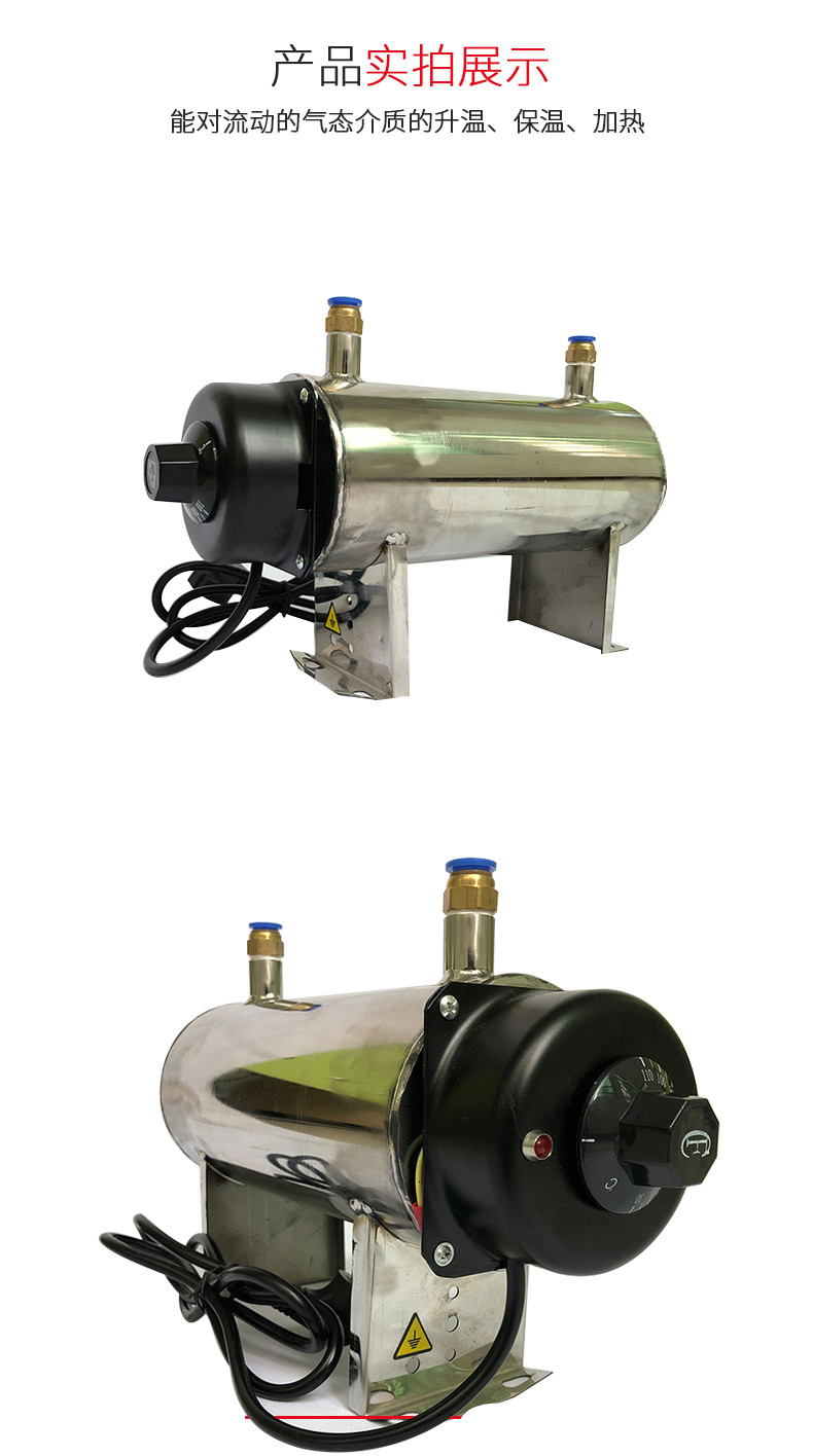 定制压缩空气加热器微型小型空气氮气加热器汽车热风喷漆温风喷涂sn