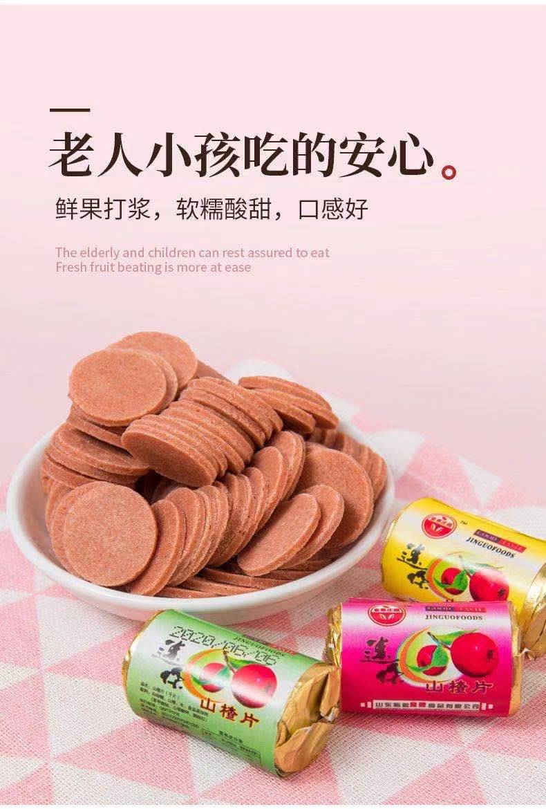 迷你山楂片小包装儿童山楂片零食袋装8090怀旧特产散装500g迷你山楂片