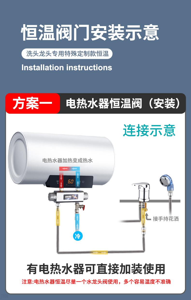 理发店洗头混水阀洗头床水龙头恒温混水阀开关美发理发店冷热水配件