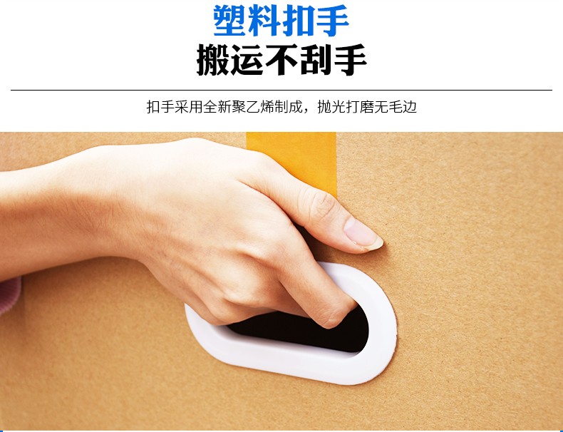 星探险搬家纸箱带扣手大号加厚加硬纸箱特硬特厚快递物流周转箱打包箱
