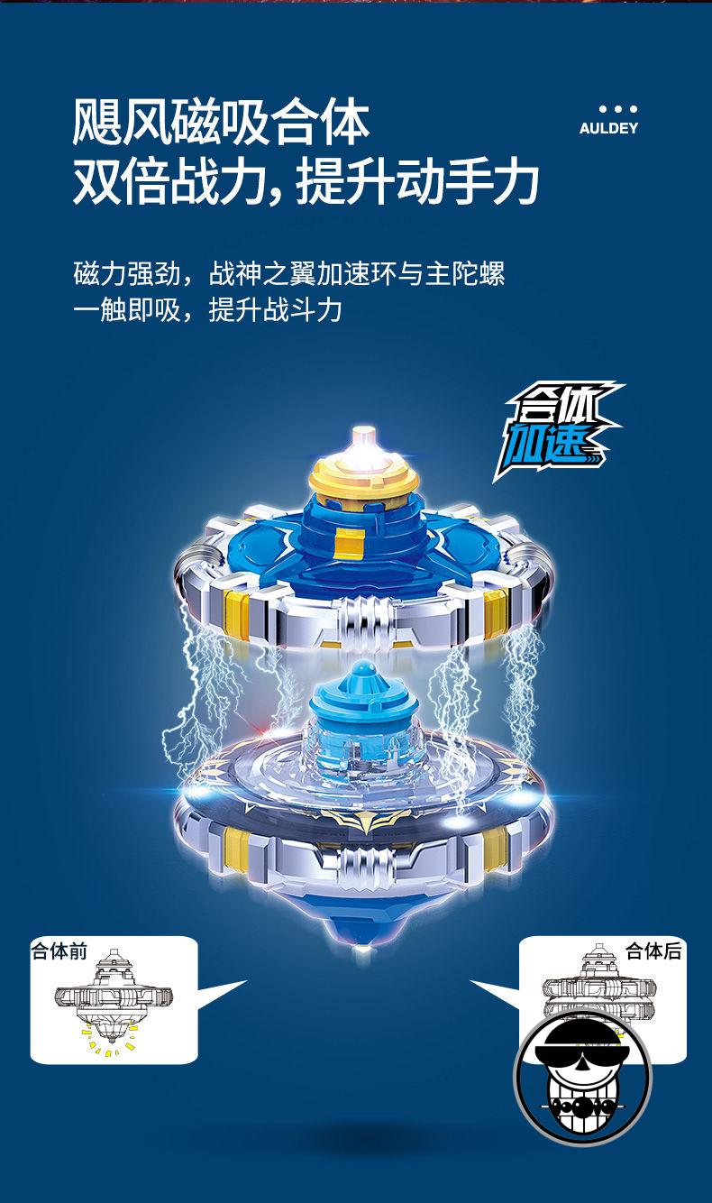 奥迪双钻陀螺玩具新款儿童拉线战斗王之飓风战魂5发光旋转陀螺3烈破