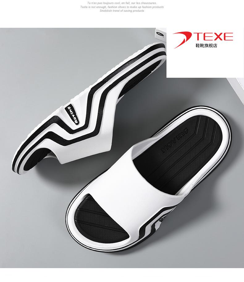 鸿星尔克texe拖鞋男夏季防滑防臭外穿2022新款踩屎感运动潮流情侣男士