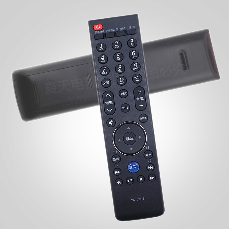适用于创维液晶电视机遥控器yk-69hb hehahg 47e600a/f 42e600f【图片