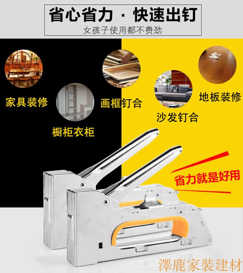 居道手动1008f马钉枪打钉机手动射钉枪门型钉抢广告喷绘绷油画布钉枪