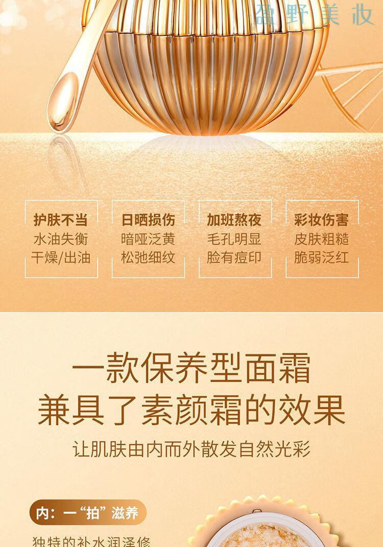 法素茜龙血膏fgv珍藏版龙血膏贵妇膏保湿补水美i白提亮肤色自然不假白