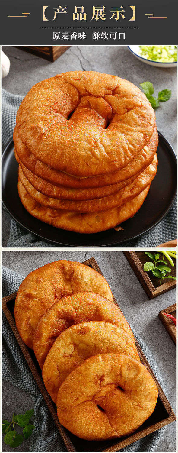 农家手工老油饼甘肃平凉特产零食糕点油馍饼子美食6个装原味