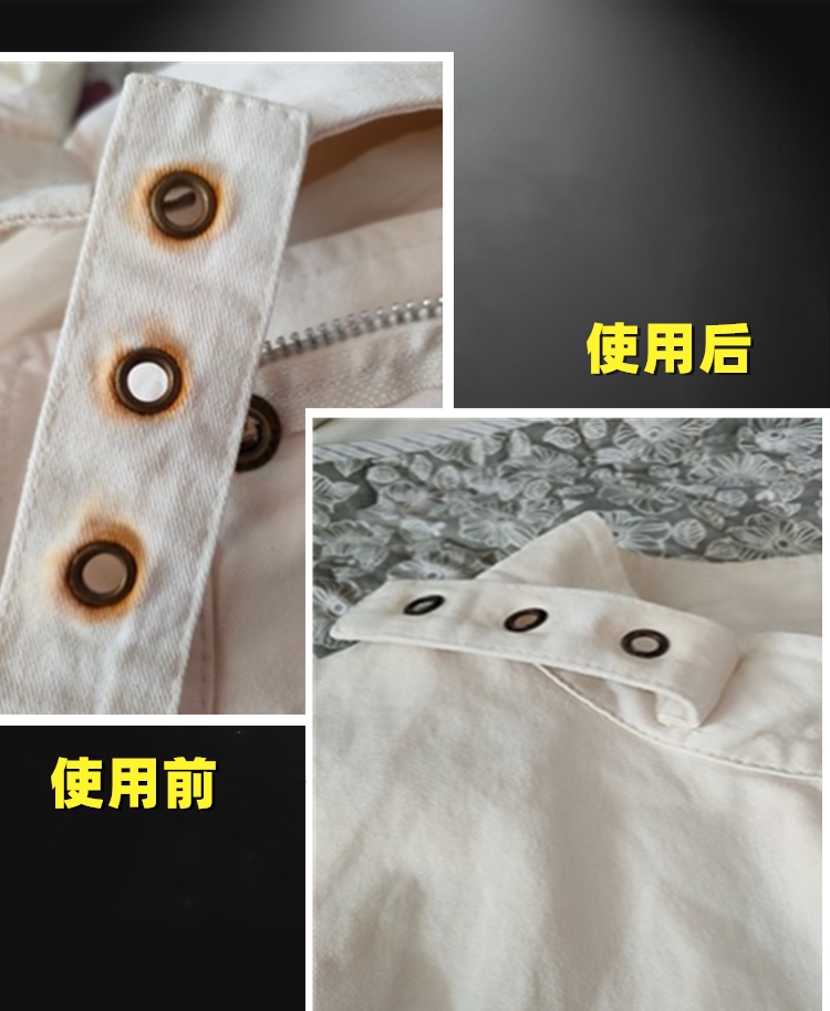 干洗店去锈水除锈剂衣服衣用去黄铁锈渍去锈灵锈斑强力家用去锈剂