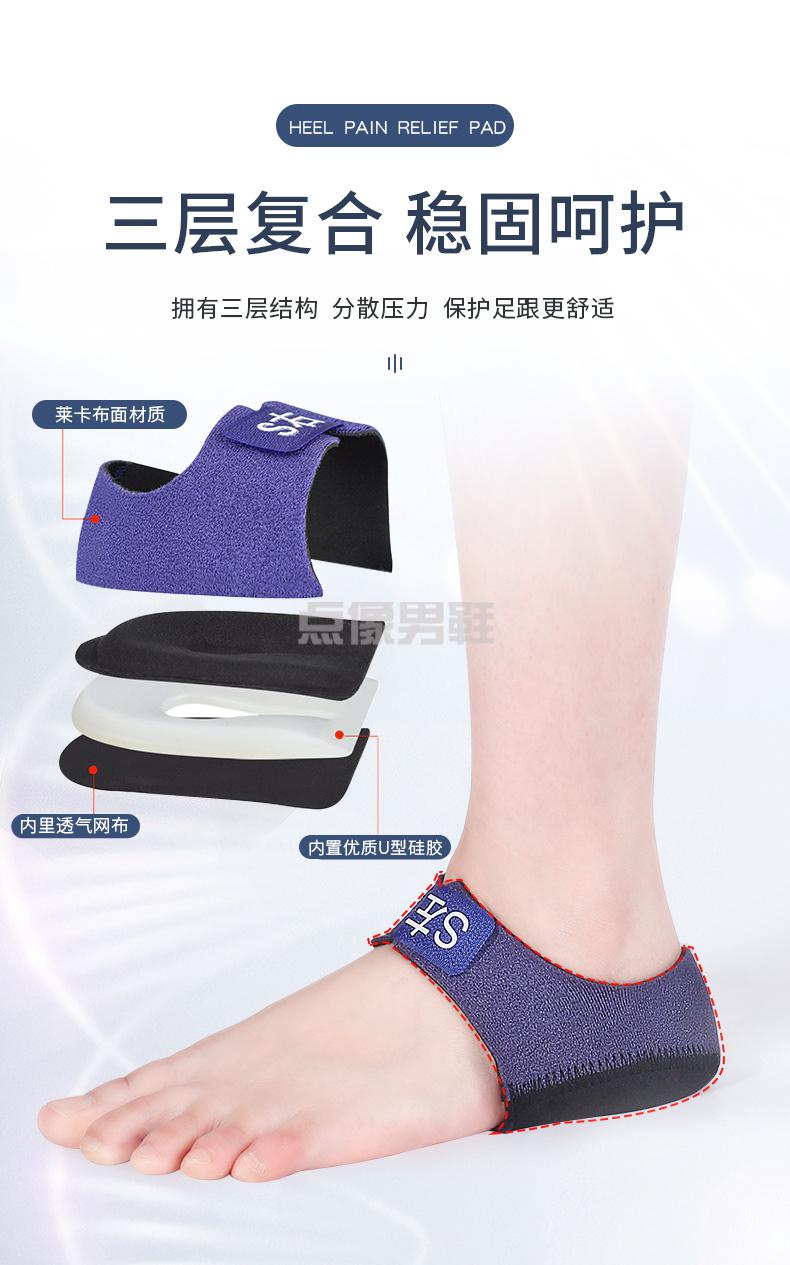 足底筋膜炎专用矫正鞋垫足跟痛鞋垫足弓垫护具跟腱炎脚疼神器久站筋膜