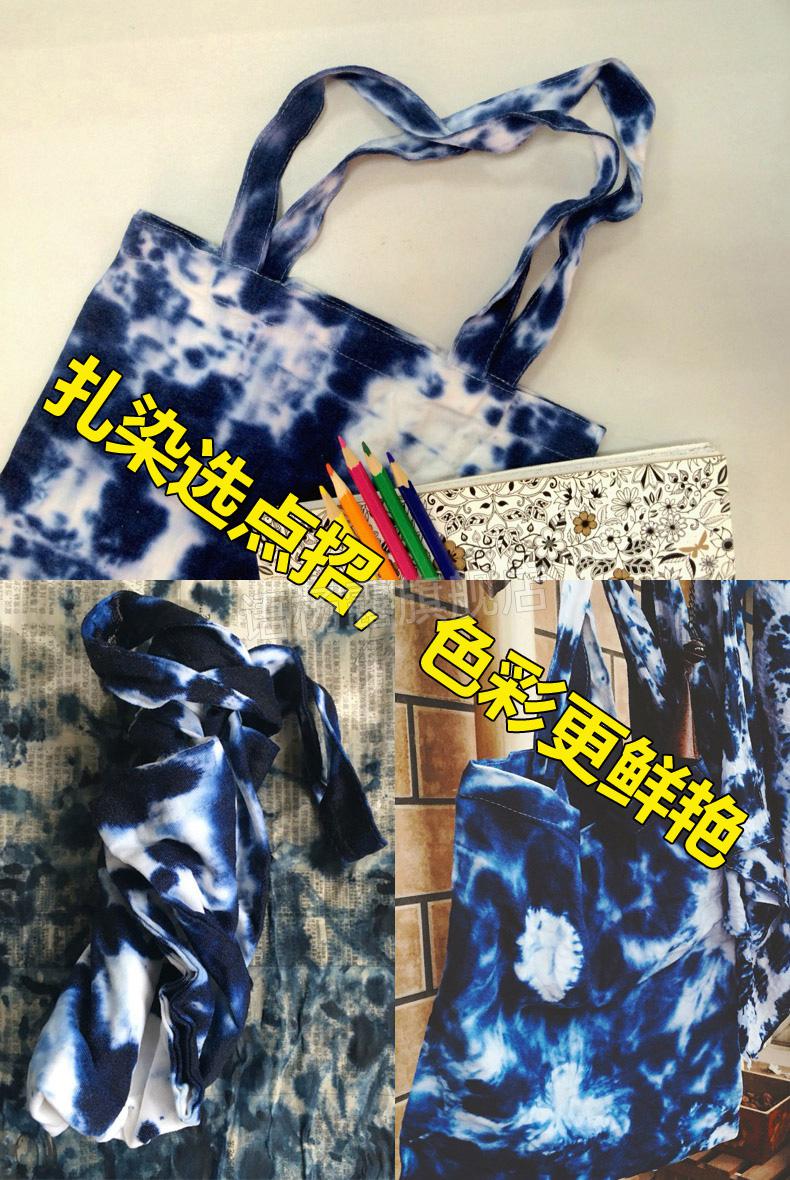 滴染颜料8色套餐扎染染料手工制作diy材料包幼儿园美术颜料冷染套套装