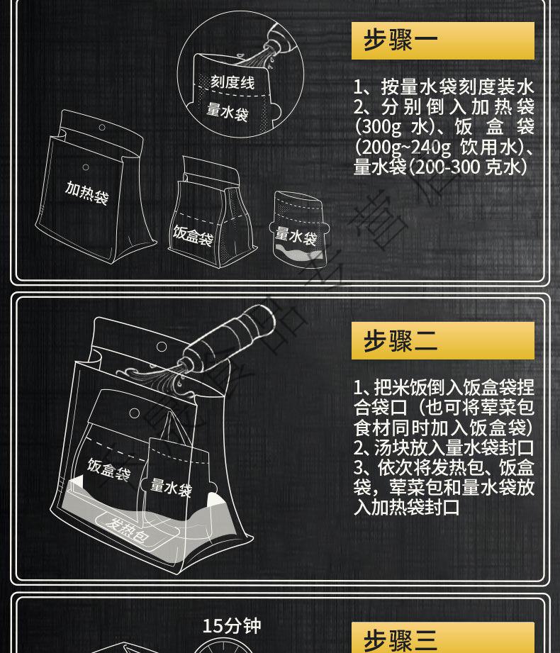 军粮360g新型自热米饭军粮即食代餐口粮自热干粮091317食品13单兵自热