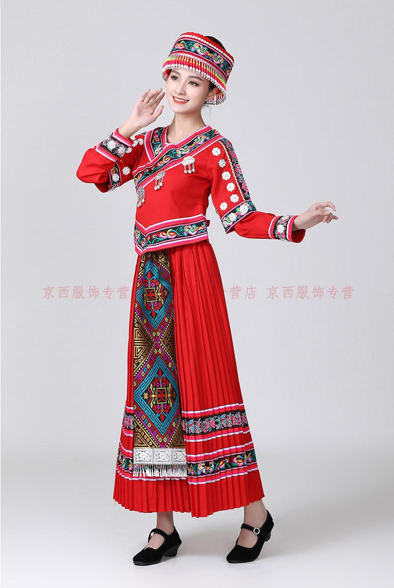 苗族服装成人女云南贵州少数民族衣服侗瑶族壮族彝族舞蹈演出服饰
