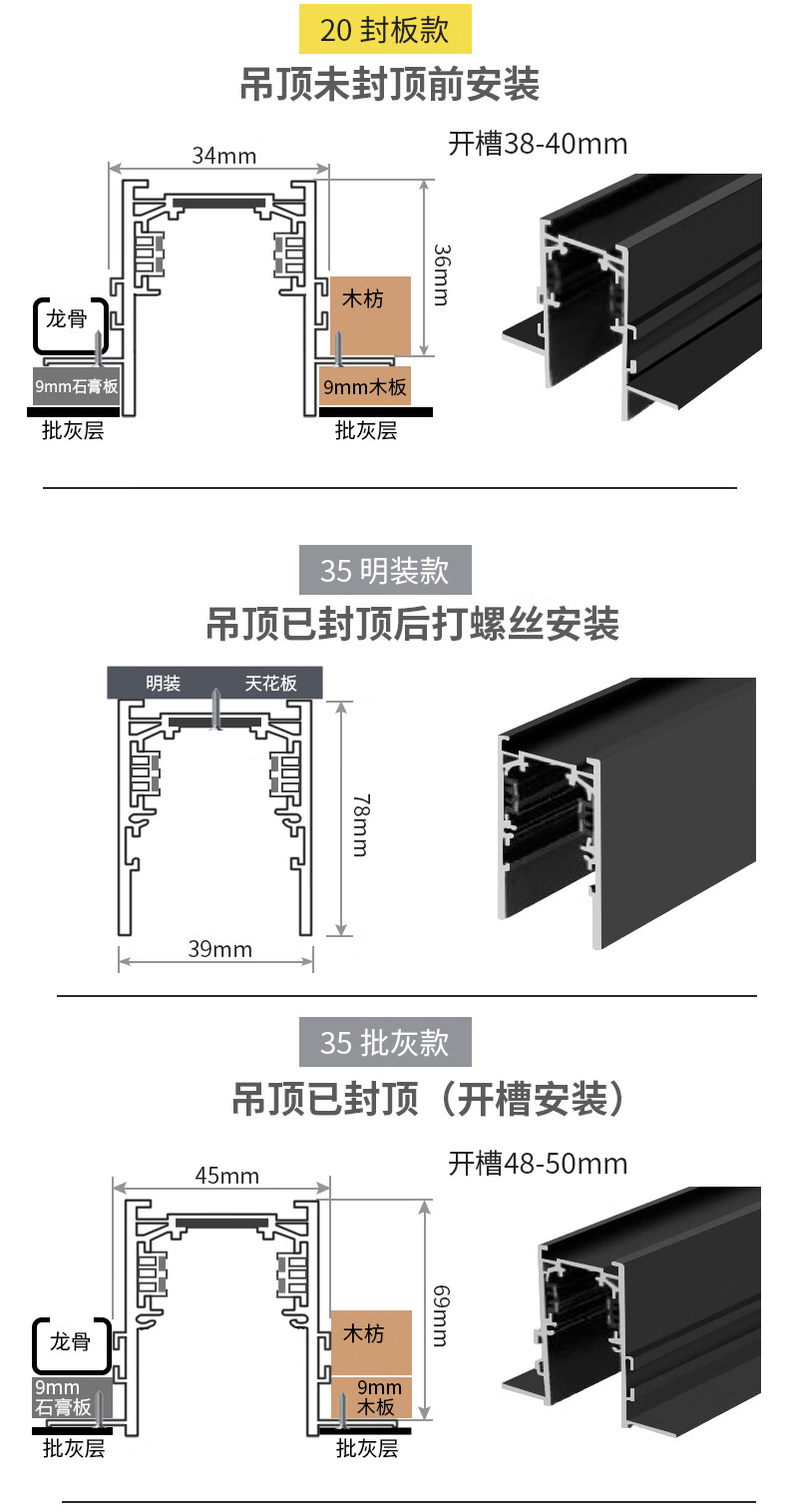 欧普照明官方旗舰同款led磁吸轨道灯暗装无边框线槽现代简约无主灯