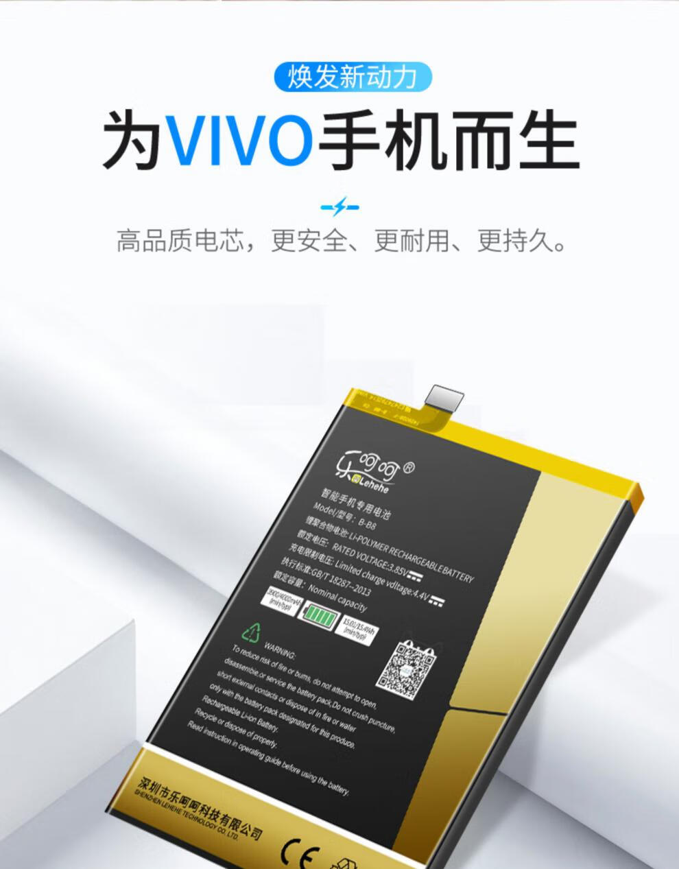 vivox9plus电池x7x21x20y66vivoy6766ax23x27x9i幻彩版vi大容量4000