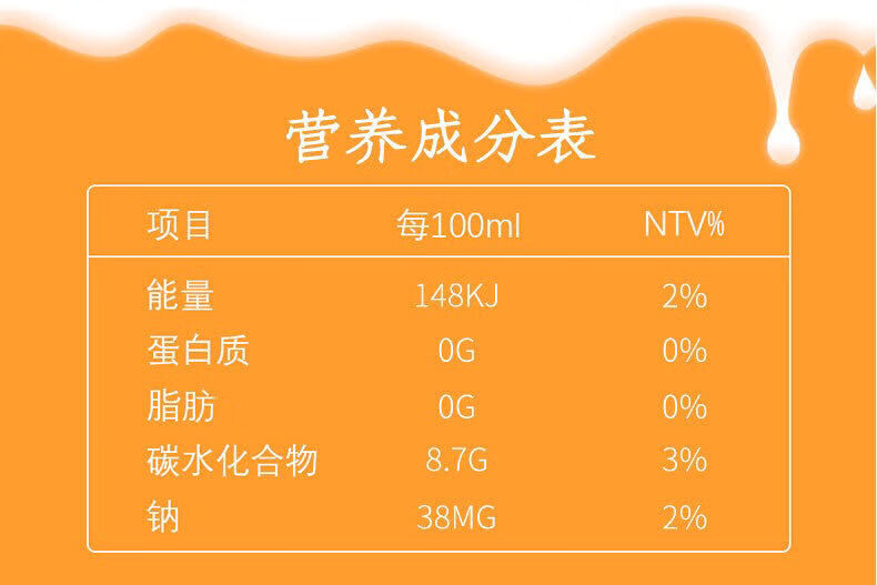 达其爽沙棘汁果汁饮料280ml12瓶直供生榨沙棘整箱沙棘汁