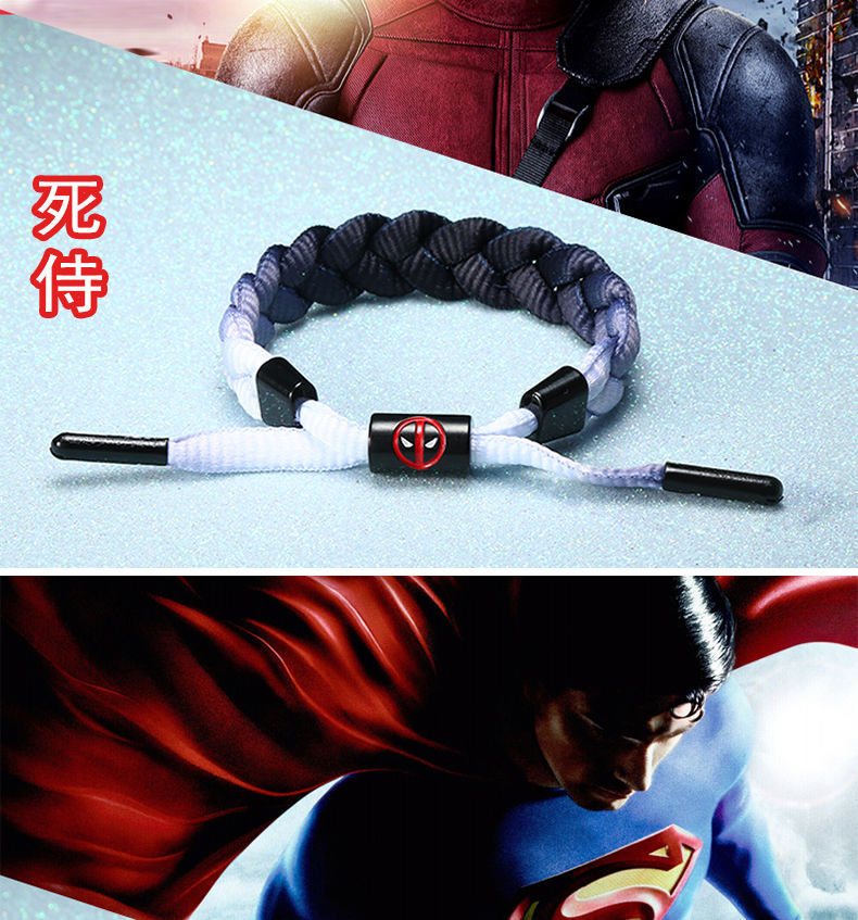 漫威同款小狮子手链男女情侣学生复仇者联盟动漫编织手绳运动手环
