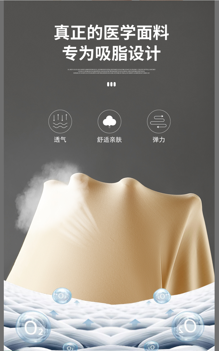 怀美塑身衣一期怀美计一期富贵包吸脂术后塑身衣收副乳手臂后背抽脂