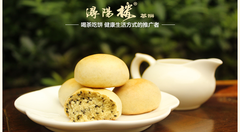 绿滋肴江西特产赣鄱特产礼盒酒糟鱼茶饼枣糕零食小吃送长辈 桂花味