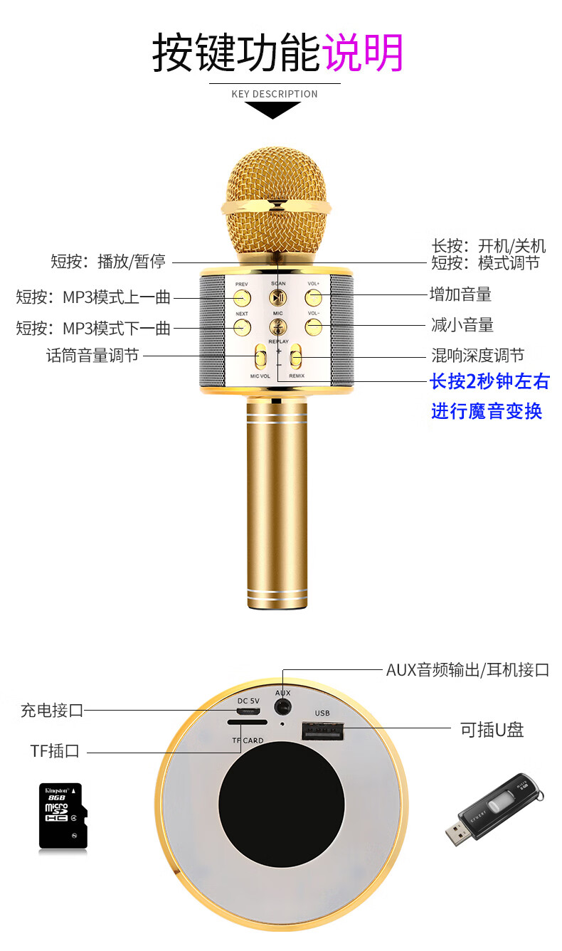 小米通用ws858无线蓝牙麦克风全民k歌神器手机掌上ktv自带话筒音响