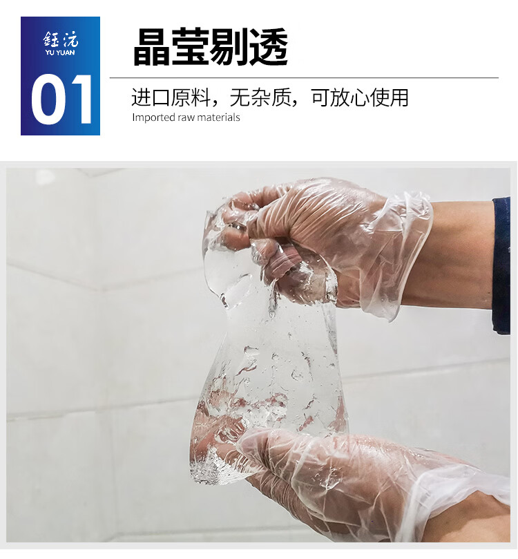 卫生间水渗透剂免砸砖透明瓷砖堵漏水胶漏水涂料水补漏材料地面防水