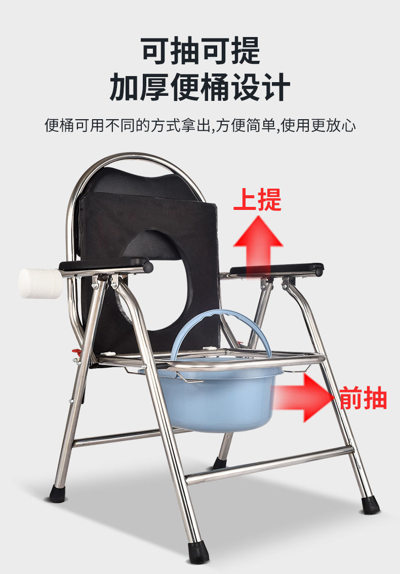 老人坐便椅大便坐便器残疾老年人座便椅可折叠移动马桶坐厕椅家用碳钢