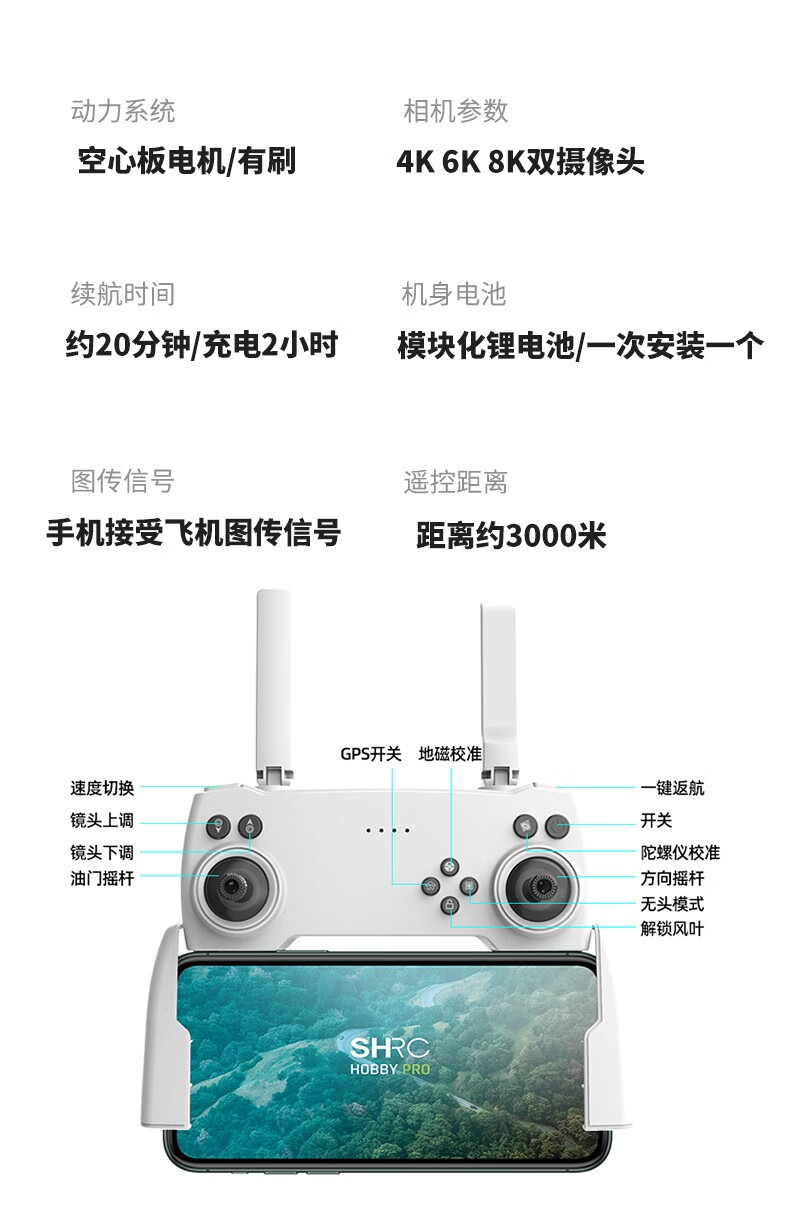 大疆dji御2高清入门级智能避障gps航拍器自动返航遥控飞机6k像素双