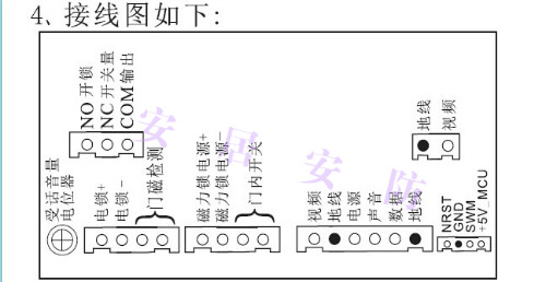 安居宝可视对讲别墅刷卡防水彩色楼宇对讲主机ajbzj10bcajbzj10bcam