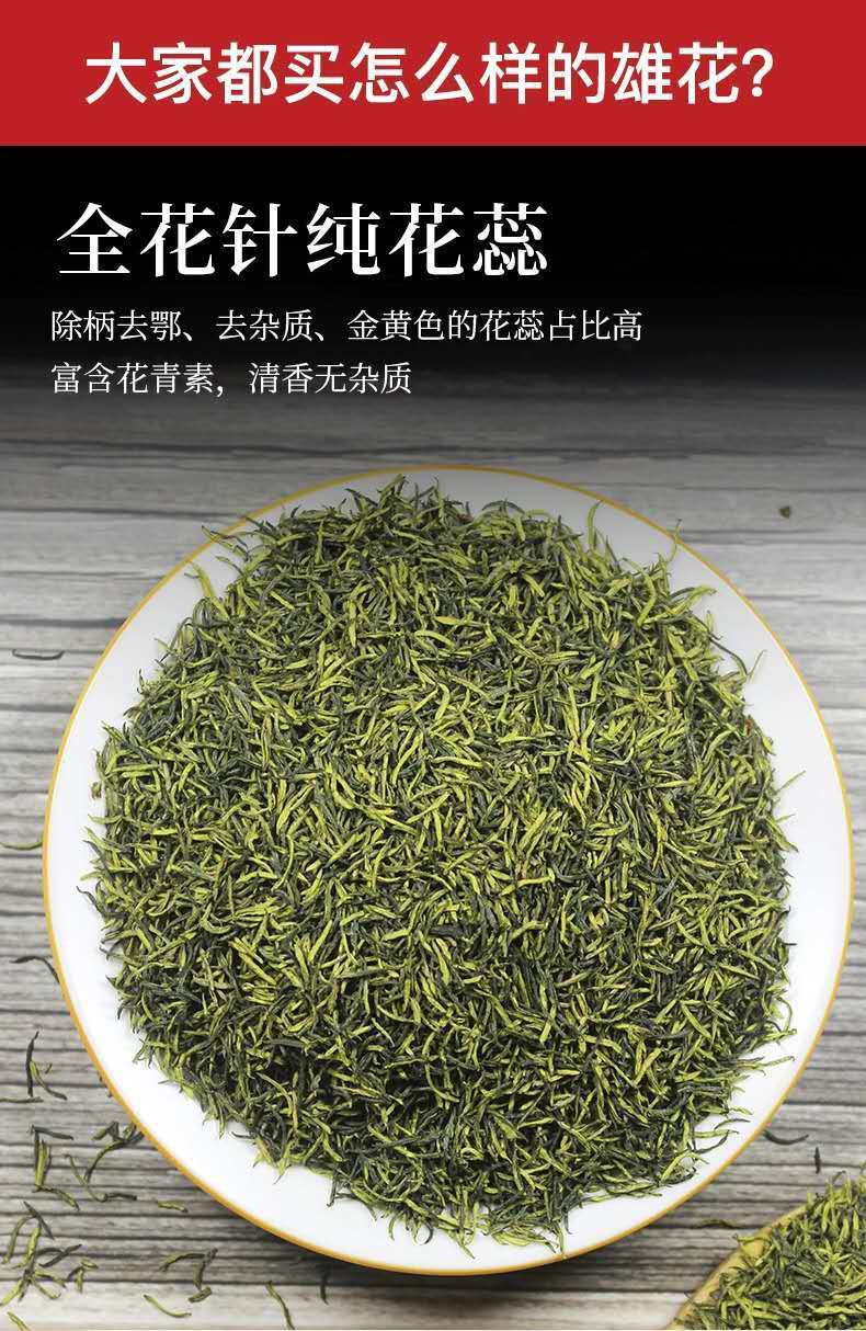 杜仲雄花茶張家界正宗古樹花蕊花粉多杜仲雄花茶純野生杜仲茶泡水喝的