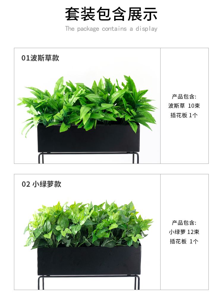 一木代传户外假花仿真花隔断花箱花架假绿植造景售楼部庭院花坛店铺外